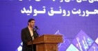 جلوگیری از خروج ۷ میلیارد دلار ارز درکشور