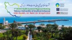 رونمایی از سه سند جهانی در هفتمین نشست منطقه ای مجمع جهانی سلامت
