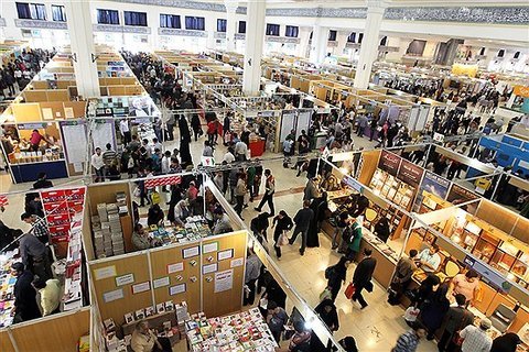 سی و دومین نمایشگاه بین‌المللی کتاب تهران افتتاح شد