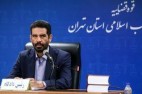 سومین جلسه دادگاه رسیدگی به پرونده بانک سرمایه آغاز شد