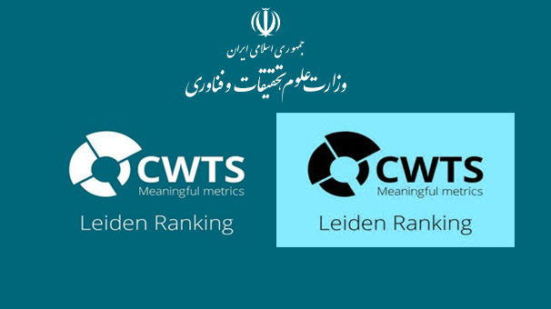 ۲۶ دانشگاه ایران در جمع دانشگاه‌های برتر جهان