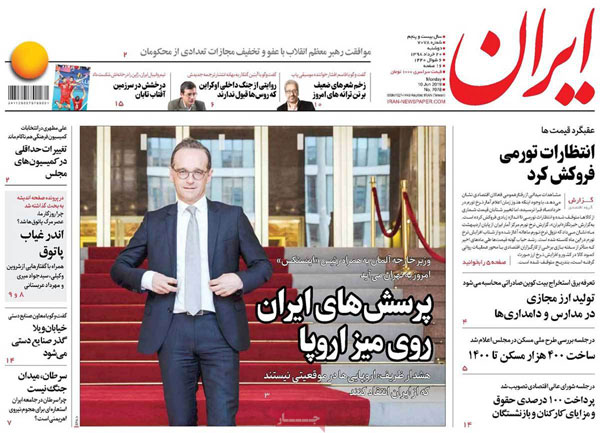 روزنامه‌های دوشنبه 20 خرداد