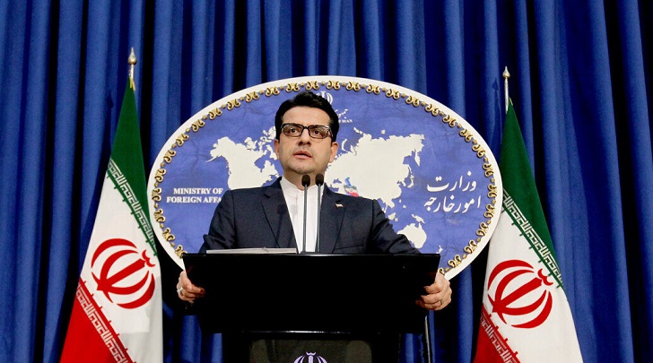 اعتراض ایران ازطریق مکانیزم سازمان ملل به اقدام تجاوزکارانه آمریکا