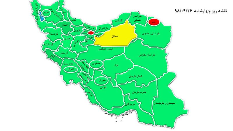 کلانشهرهای تهران و مشهد در محدوده قرمز مصرف