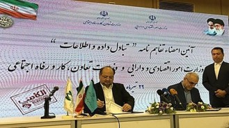 امضای تفاهم نامه وزرای تعاون و اقتصاد