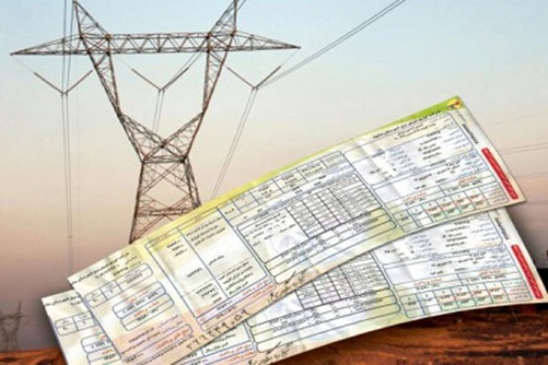چگونگی حذف قبوض کاغذی برق در سراسر کشور