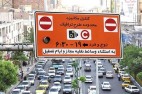 توزیع کارت بلیت متروی خبرنگاران از این هفته