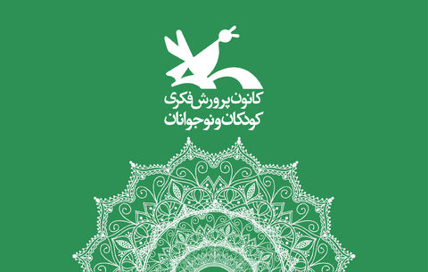 «بیست بیست» سبک زندگی ایرانی اسلامی را به کودکان معرفی می‌کند