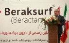 ستاری: تمرکز جدی برای تولید داروهای بیوتک در کشور