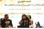 آمادگی افزایش ظرفیت دانشجویان علوم پزشکی را نداریم
