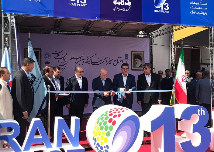 سیزدهمین نمایشگاه بین‌المللی ایران‌پلاست افتتاح شد