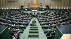 راه اندازی سامانه ثبت دارایی نمایندگان ظرف ۳ هفته آینده