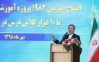 مدرسه کانون اصلی تحولات اجتماعی و توسعه کشور است