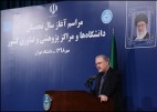 دانشگاهها نباید محلی برای کسب درآمد تصور کنیم