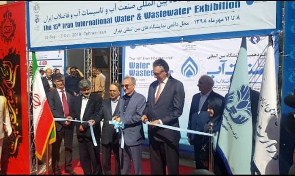 پانزدهمین نمایشگاه بین‌المللی صنعت آب و فاضلاب افتتاح شد