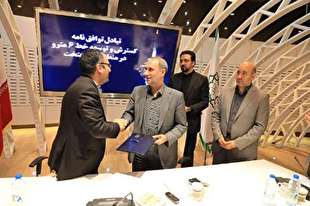 امضاء توافقنامه گسترش بلندترین خط مترو تهران