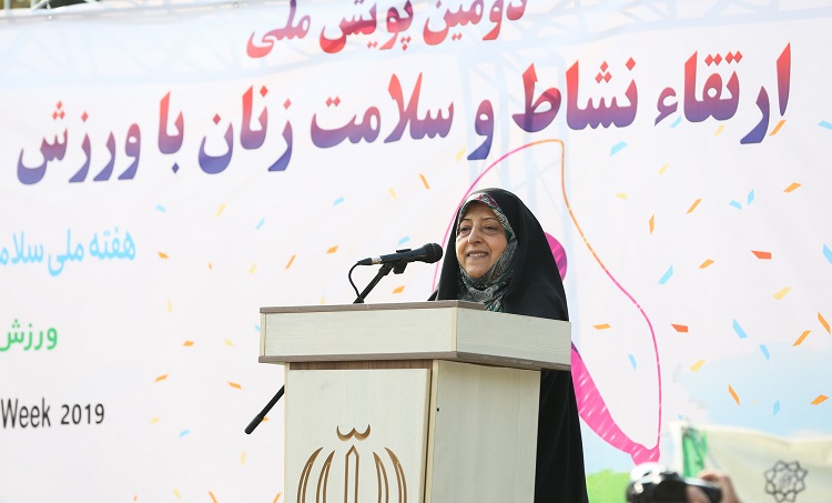 همایش پیاده‌روی عمومی زنان در پارک لاله تهران برگزار شد