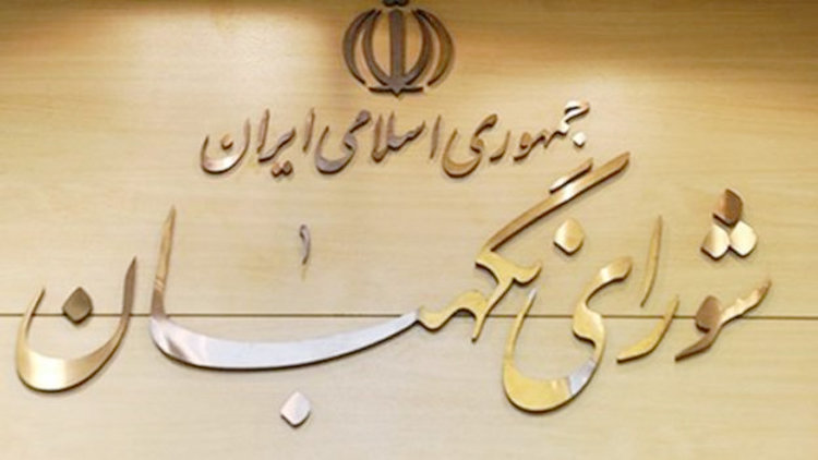 ۱۳ آبان مبدأ تاریخی استکبارستیزی ملت ایران است