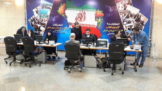 ثبت‌نام از داوطلبان یازدهمین دوره مجلس شورای اسلامی آغاز شد