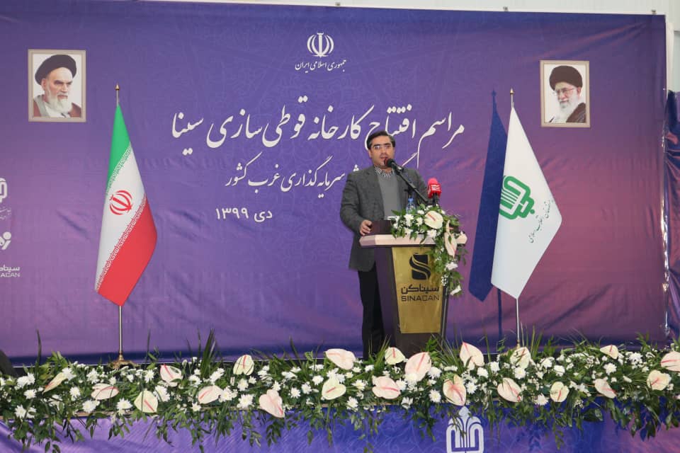 افتتاح 11 پروژه صنعتی تا پایان سال در استان کرمانشاه