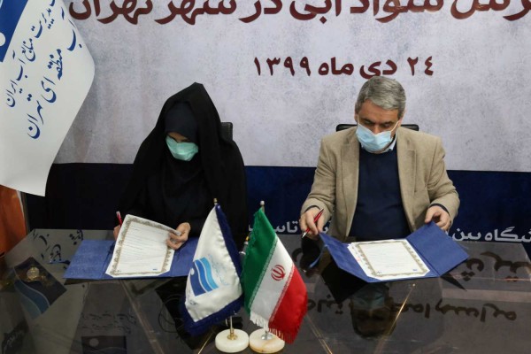 تفاهم‌نامه گسترش طرح سواد آبی برای دانش آموزان استان تهران امضاء شد