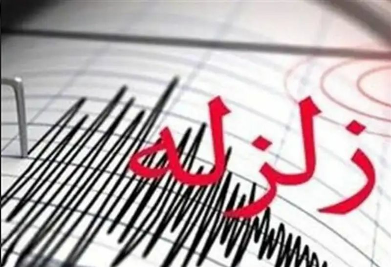 زلزله ۳.۳ ریشتری شهر آلاشت مازندران را لرزاند