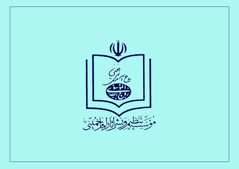 کم‌توجهی به نام امام خمینی(ره) در بیانیه ۲۲ بهمن، قابل اغماض نیست