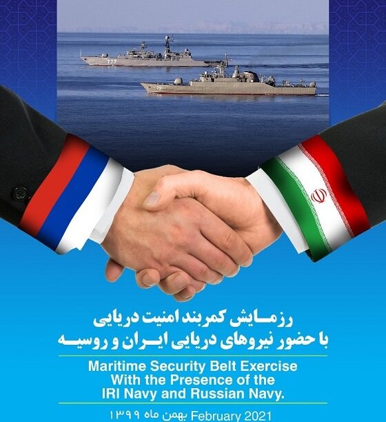 رزمایش کمربند امنیت دریایی ایران و روسیه در اقیانوس هند برگزار می‌شود