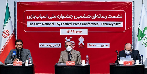 راه اندازی نمایشگاه و فروشگاه اینترنتی جشنواره ملی اسباب‌بازی از ۲۸ بهمن