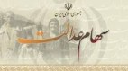 امکان انتقال سهام عدالت افراد متوفی به وراث وجود دارد