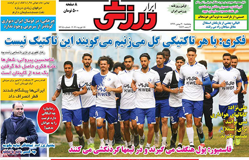 روزنامه‌های ورزشی پنج شنه 30 بهمن