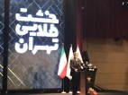 میدان آزادی نمادی برای ابراز همدردی میان ملت ها است