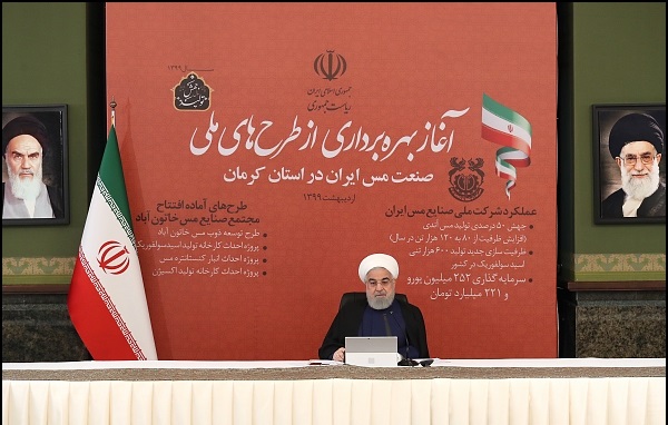 روحانی:تاکید بر عرضه معادن کوچک و متوسط به بورس