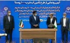 امضای تفاهمنامه برای آبرسانی به ۵۰۰ روستای محروم