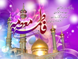 پیام تبریک وزیر آموزش و پرورش به مناسبت آغاز دهه کرامت