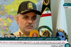 استرداد کلاهبردار ۶۰۰ میلیاردی به کشور