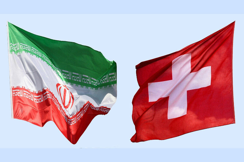 انجام نخستین معامله سوئیس با ایران از طریق کانال بشر دوستانه