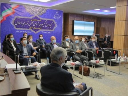 عزم توانیر و مجلس شورای اسلامی برای بهینه‌سازی مصرف برق