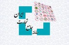 نقش درگاه واحد سامانه جامع تجارت در فرآیند ثبت سفارش