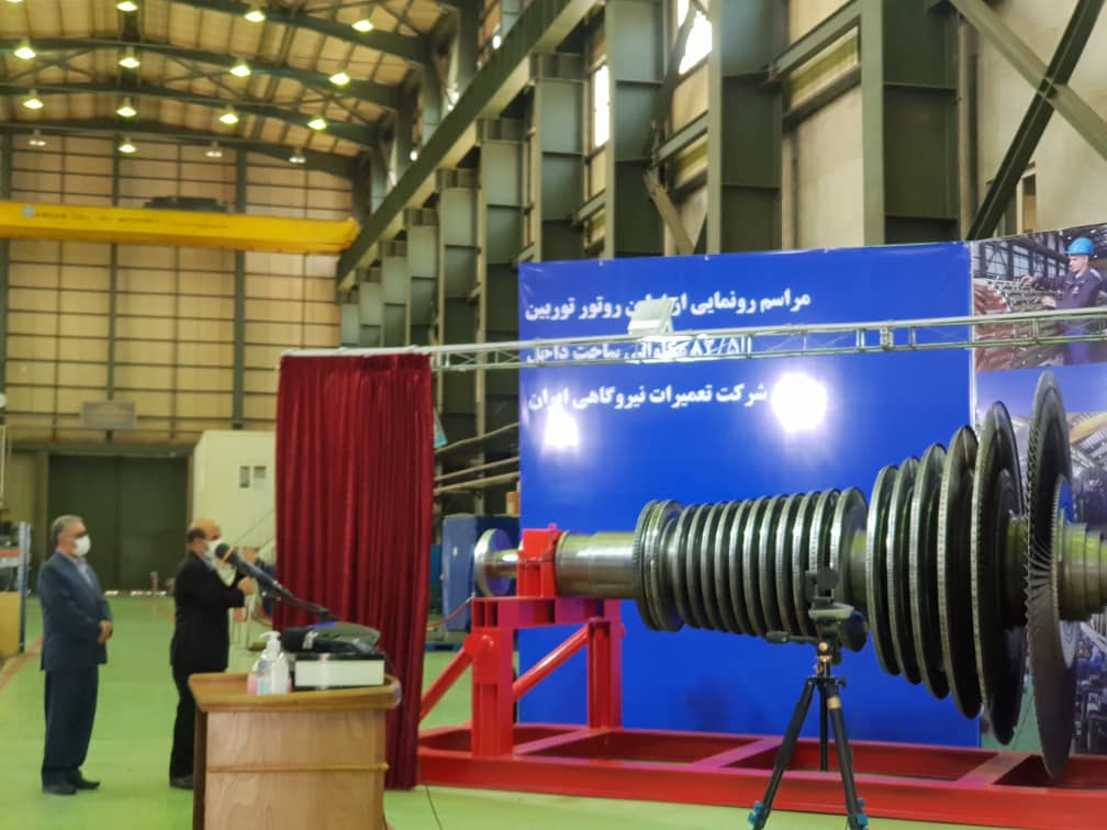 نخستین روتور توربین بخار ساخت ایران رونمایی شد