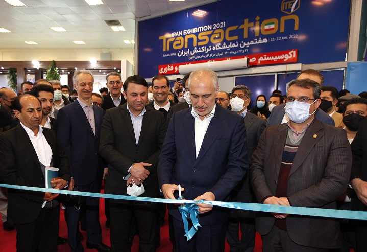 حضور بیش از ۸۰ شرکت در نمایشگاه هفتمین تراکنش ایران