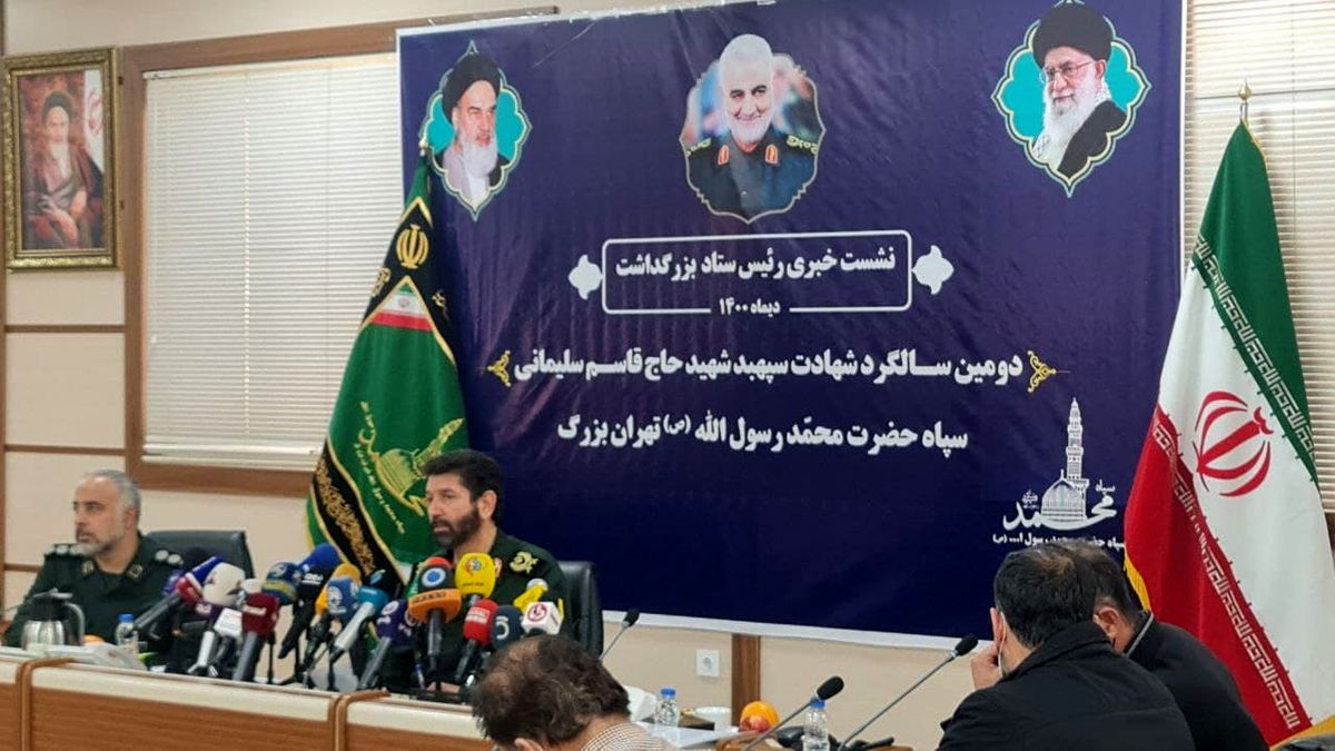 مراسم سالگرد شهادت سردار سلیمانی در مصلای‌ تهران برگزار می‌شود