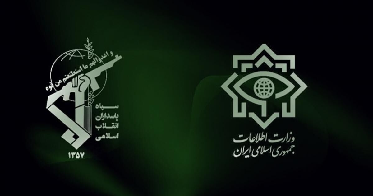 تدوین دستورالعمل هماهنگی ضدتروریسم وزارت اطلاعات و اطلاعات سپاه