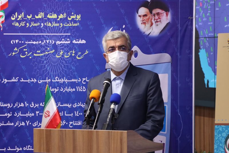 حرکت به سمت تبدیل ایران به چهارراه انرژي منطقه