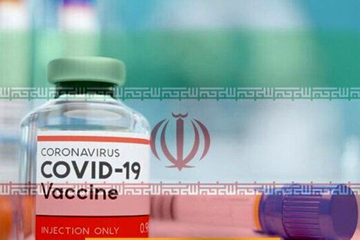 همکاری تهران - هاوانا در تولید واکسن کرونا استراتژیک است