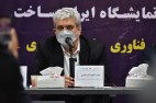 تعامل سرمایهگذار،بهرهبردارودولت درطرحهای کلان معاونت علمی نتیجه داد