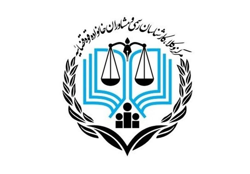 نتایج آزمون وکالت سال ۱۳۹۹ مرکز وکلای قوه قضاییه اعلام شد
