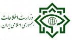 اطلاعیه وزارت اطلاعات درباره شایعات علیه اتباع افغانستانی
