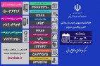 ۱۷۸ بیمار کووید۱۹ جان خود را از دست دادند