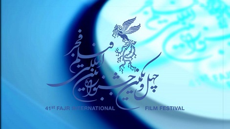 اسامی فیلم‌های سودای سیمرغ جشنواره فجر تا ۵ بهمن اعلام می‌شود